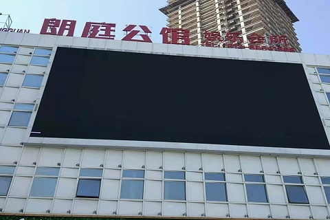邵阳朗庭公馆KTV消费价格